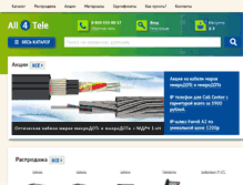 Tablet Screenshot of all4tele.com